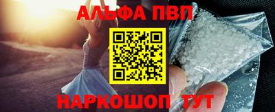 гашишное масло Абакан