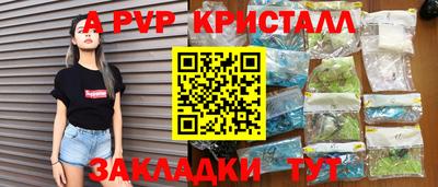 винт Абакан