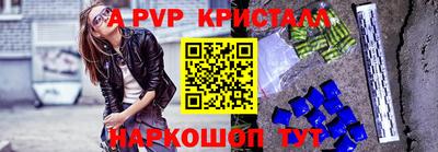 винт Абакан
