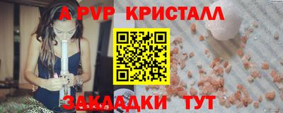мдпв Азнакаево