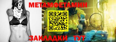 мдпв Азнакаево