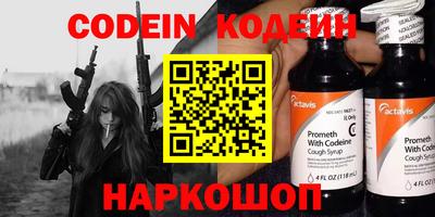 гашишное масло Абакан