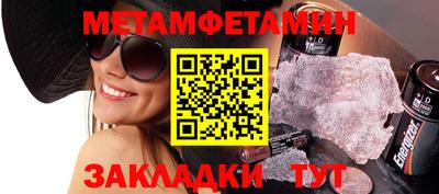 винт Абакан