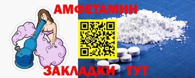 винт Абакан