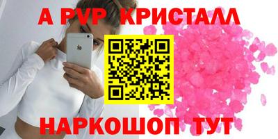 крисы Абинск