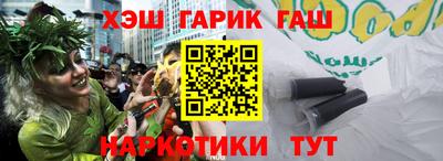 крисы Абинск