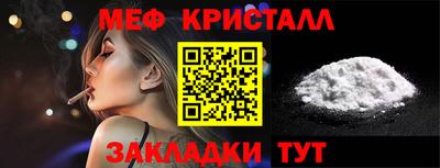 мдпв Азнакаево