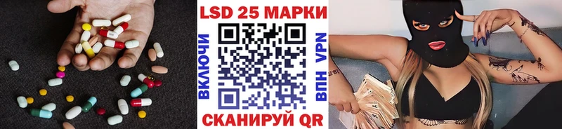 LSD-25 экстази ecstasy  наркота  Алексеевка 