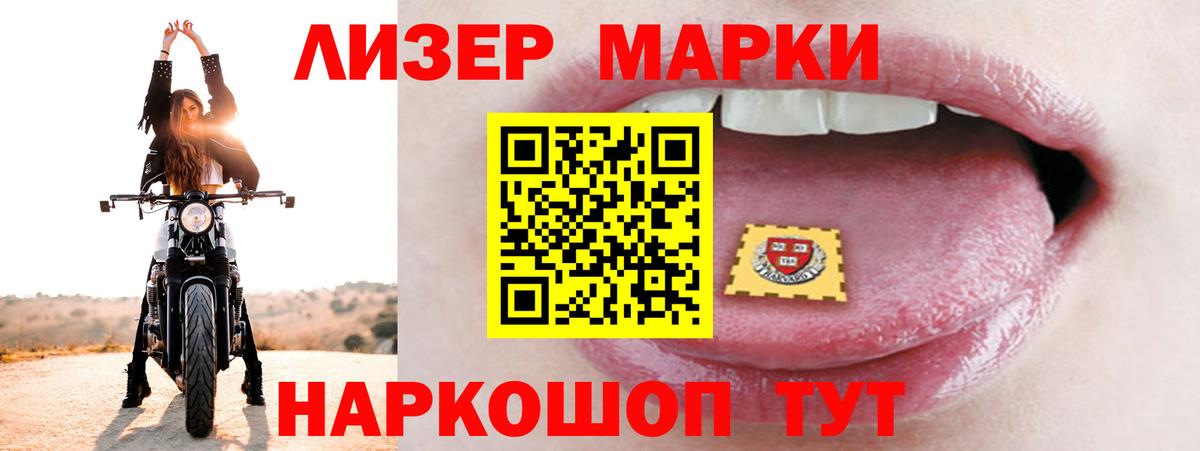 LSD-25 экстази  Алексеевка  LSD-25 экстази ecstasy  ЛСД экстази кислота 