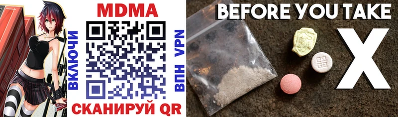 MDMA VHQ  kraken ссылки  Алексеевка  что такое наркотик 