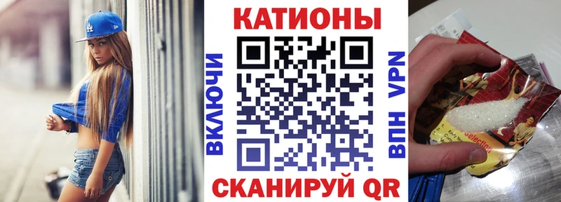 МЯУ-МЯУ 4 MMC  купить закладку  OMG зеркало  Алексеевка 