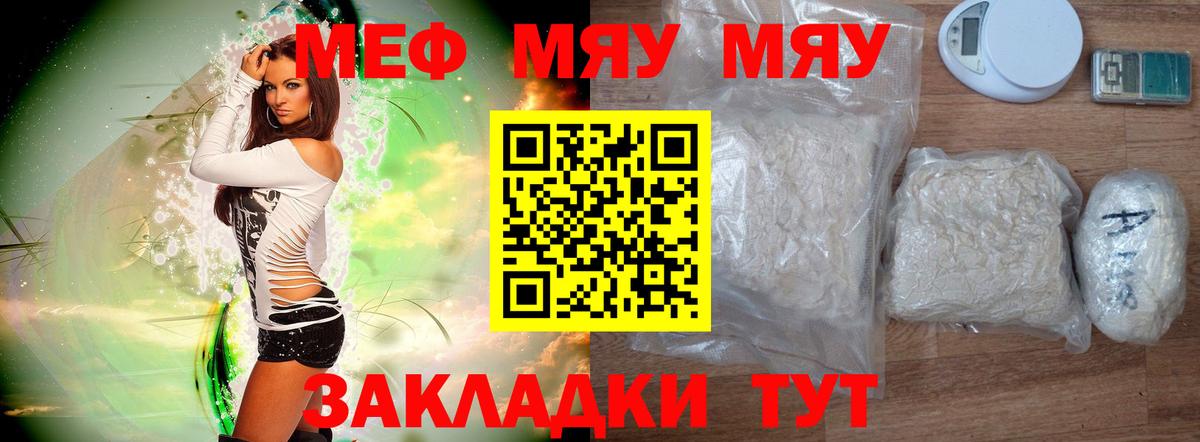 Мефедрон  Алексеевка  как найти закладки  Меф 4 MMC  Мефедрон кристаллы 