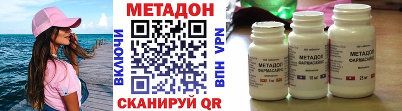 Метадон мёд  площадка состав  Алексеевка 