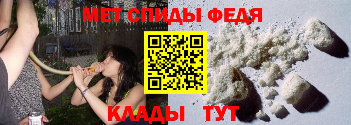 Метамфетамин витя Алексеевка