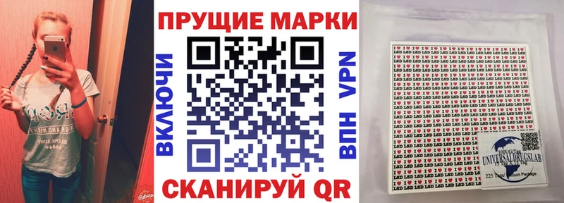 Марки NBOMe 1,8мг  Алексеевка 