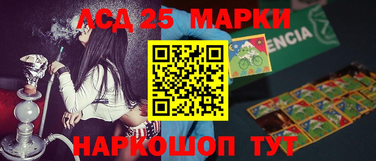 Алексеевка  Марки NBOMe 1500мкг  Вход с VPN 