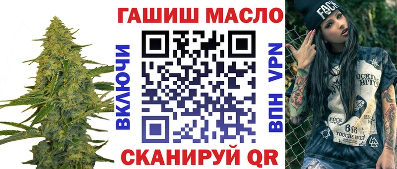 ТГК концентрат Алексеевка