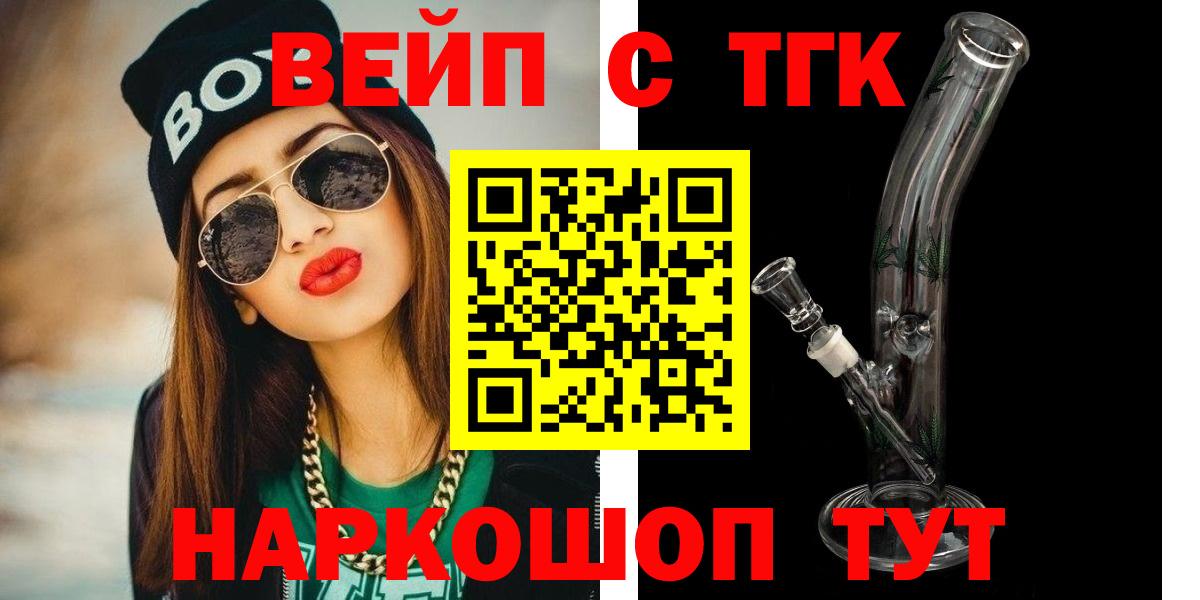 ТГК концентрат Алексеевка