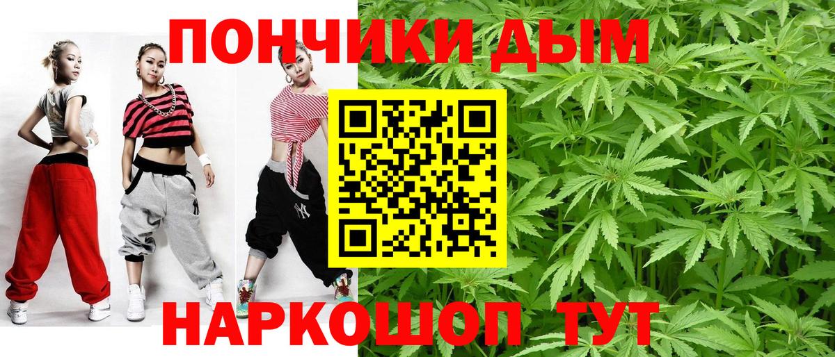 МАРИХУАНА гибрид Алексеевка