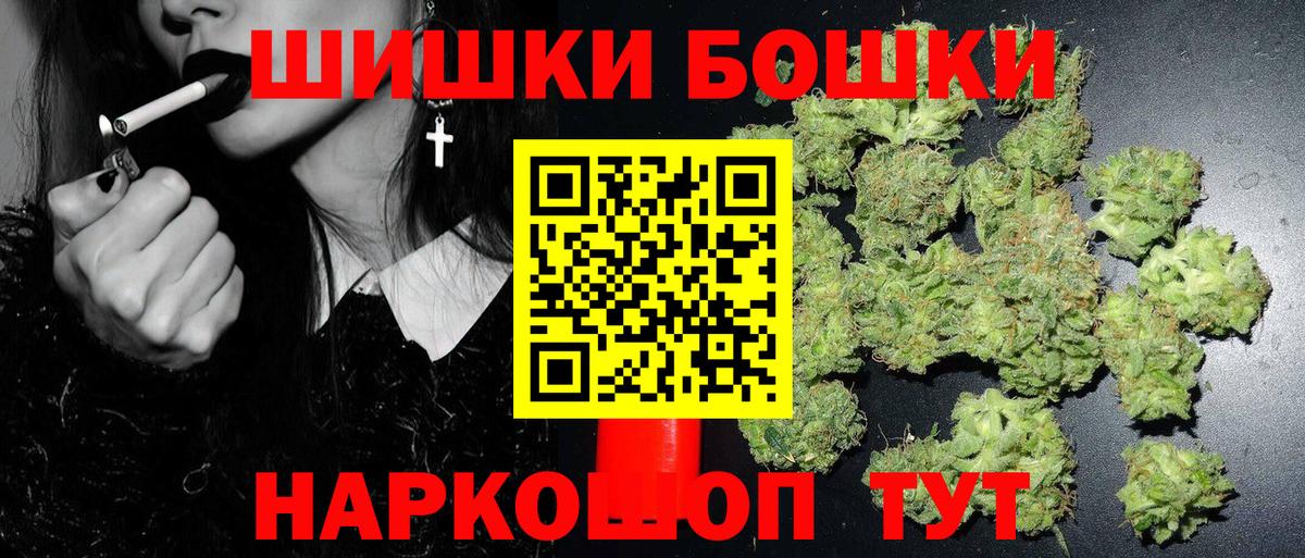 Конопля OG Kush  Каннабис гибрид  Шишки марихуана ГИДРОПОН  Алексеевка 