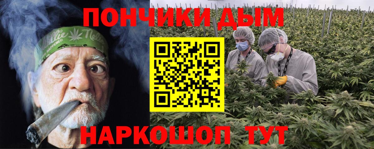 МАРИХУАНА индика  Каннабис планчик  Вход с VPN  Шишки марихуана планчик  Алексеевка 