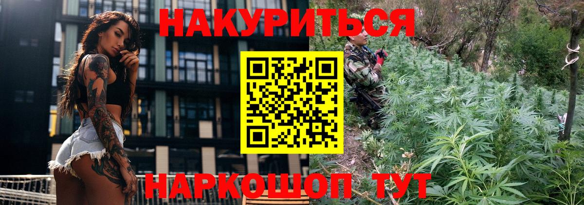 Бошки Шишки Ganja Алексеевка